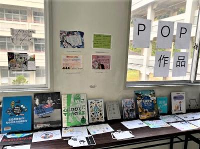 校内POPコンテスト!! 校内POPコンテスト!!