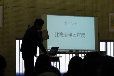 比喩を意識した作品作り 比喩を意識した作品作り