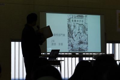 進路の手引き 最優秀賞 渡部京香さん 進路の手引き 最優秀賞 渡部京香さん