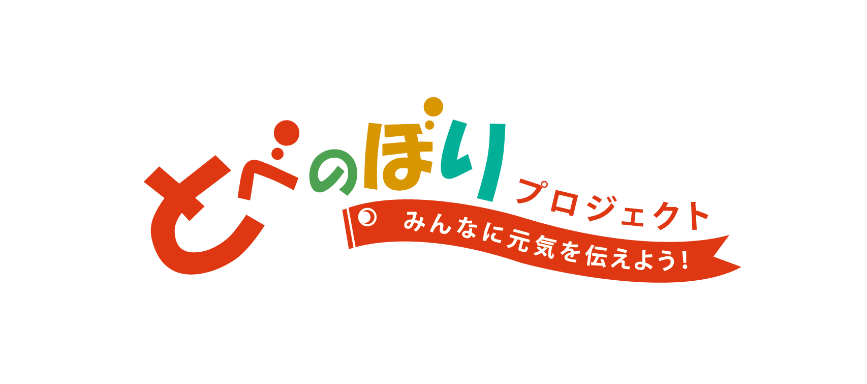 ホーム 愛媛県立松山南高等学校砥部分校デザイン科